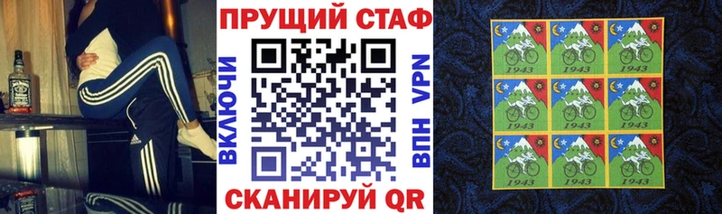 Где купить наркоту Ликино-Дулёво A-PVP  Марихуана  Мефедрон  Галлюциногенные грибы  ГАШ 