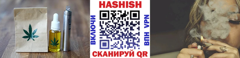 Печенье с ТГК конопля  Ликино-Дулёво 