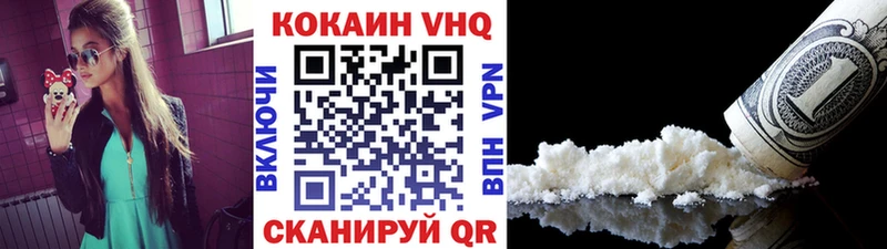 КОКАИН Боливия  Ликино-Дулёво 