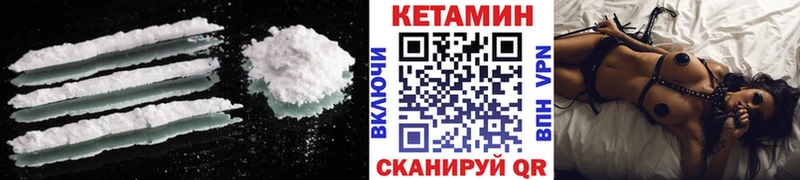 Кетамин ketamine  что такое   Ликино-Дулёво 