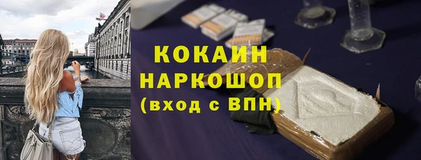 наркотики Алексин