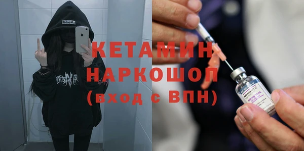 наркотики Алексин