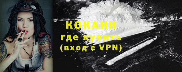 кокаин перу Алексеевка