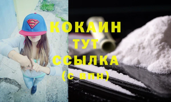 кокаин перу Алексеевка