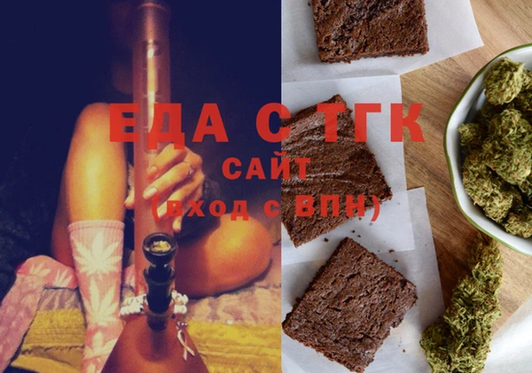 наркотики Алексин