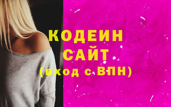 наркотики Алексин