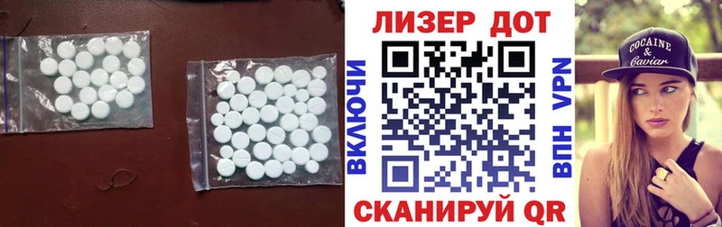 Лсд 25 экстази кислота  купить наркотик  Ликино-Дулёво 