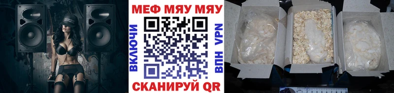 МЯУ-МЯУ мука  наркотики  Ликино-Дулёво 