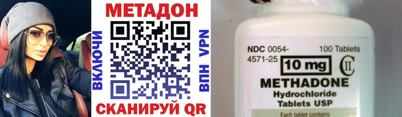 МЕТАДОН белоснежный  Ликино-Дулёво 