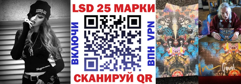 Марки 25I-NBOMe 1500мкг  купить наркотики цена  Ликино-Дулёво 