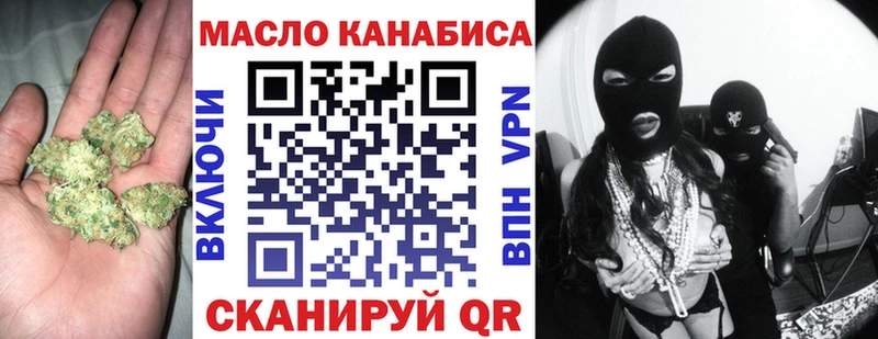 OMG ссылки  Ликино-Дулёво  ТГК Wax 