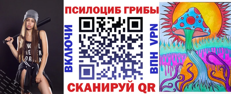 Галлюциногенные грибы мицелий  Ликино-Дулёво 